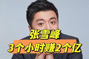 再打就不礼貌？！独行侠大比分领先 东契奇连续30+三双纪录终止