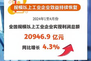 比分复古！火箭今日93投32中得到93分 但限制马刺仅得82分